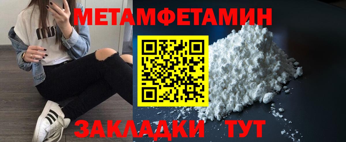 АМФ  Вход с VPN  Ивантеевка  АМФ  АМФЕТАМИН Premium 