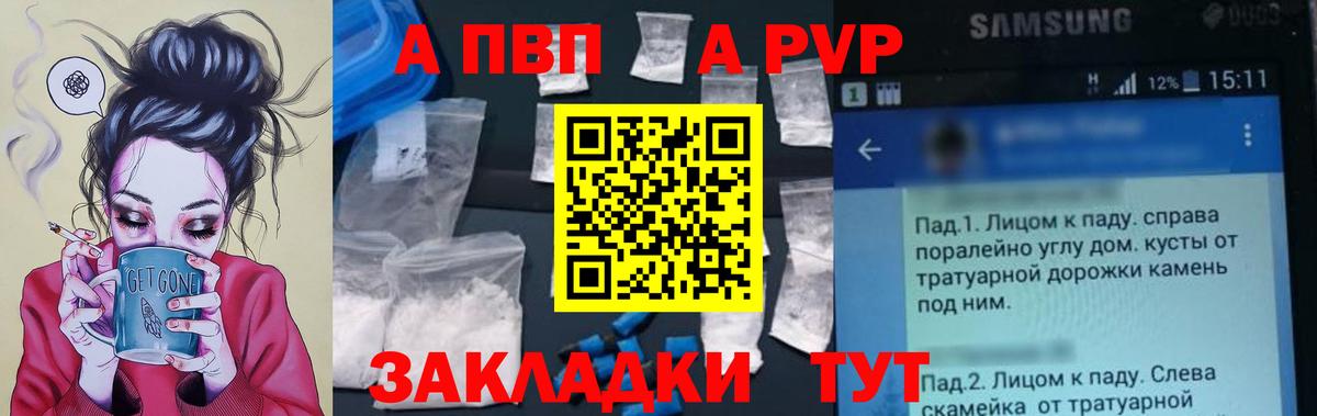 A PVP СК Ивантеевка