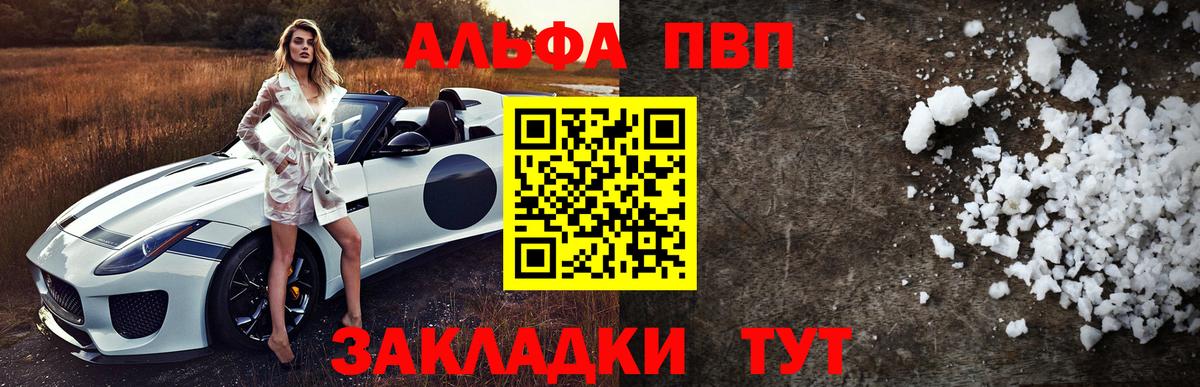 ГАШИШ Ивантеевка
