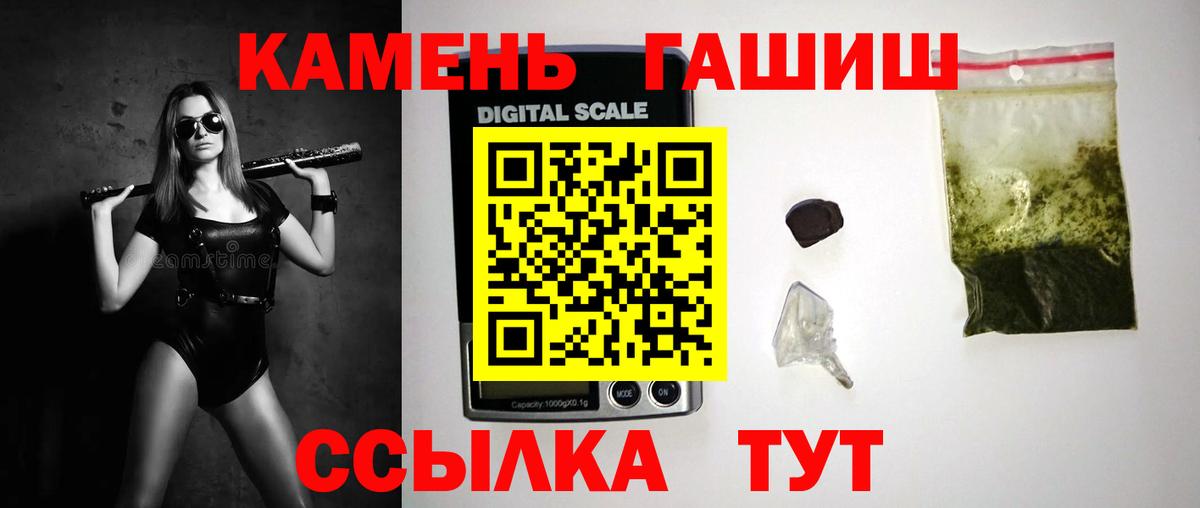 ГАШИШ AMNESIA HAZE Ивантеевка