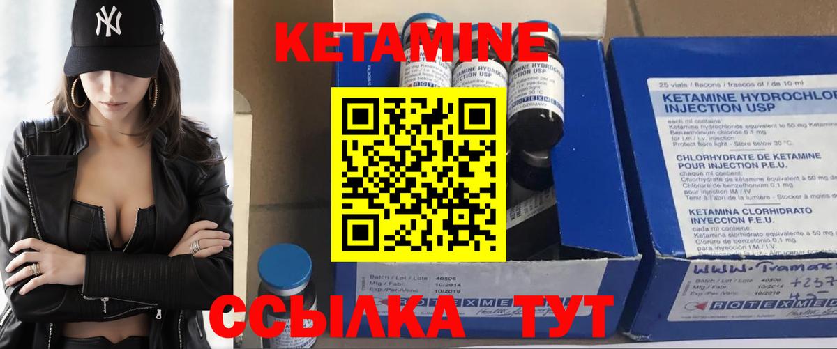 MDMA  Каннабис  Сколько стоит  Кокаин  КОКАИН  Гашиш  Вход с VPN  Ивантеевка  Меф МЯУ МЯУ кристаллы 