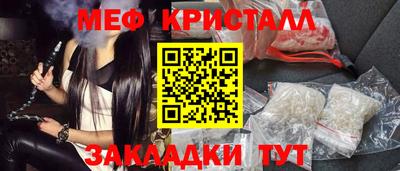 СК Кандалакша