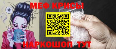 прущая мука Канаш