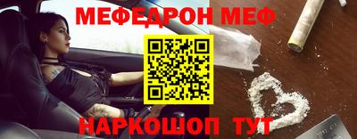 прущая мука Канаш