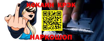 прущая мука Канаш