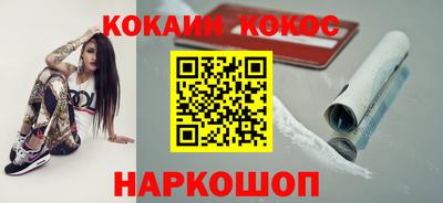 СК Кандалакша