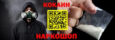 прущая мука Канаш