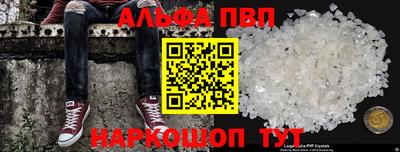 прущая мука Канаш