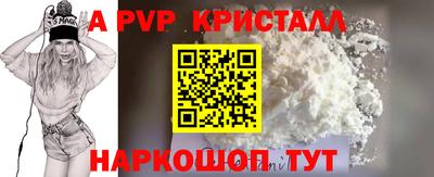 прущая мука Канаш