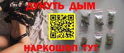 прущая мука Канаш