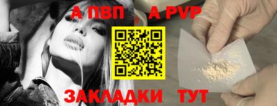 прущая мука Канаш