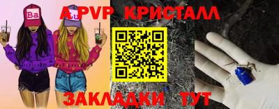 СК Кандалакша