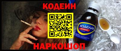 СК Кандалакша