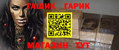 герыч Камышлов