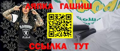 прущая мука Канаш