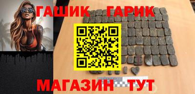 прущая мука Канаш