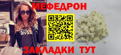 прущая мука Канаш