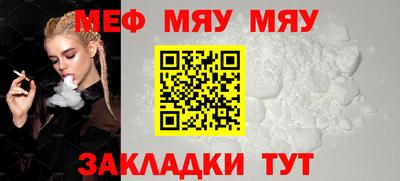 прущая мука Канаш
