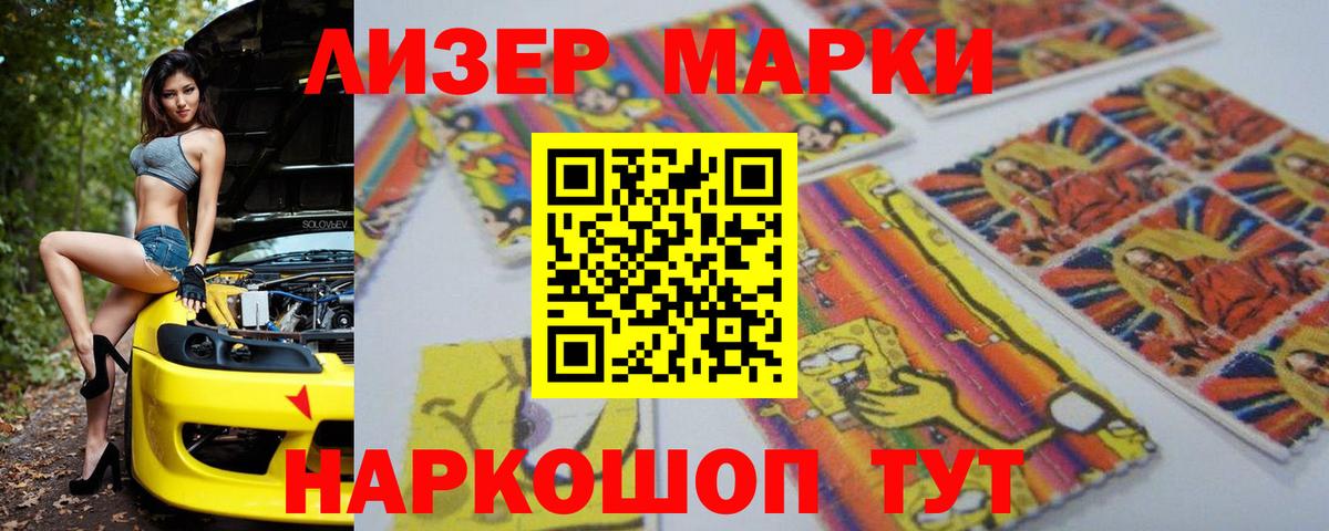LSD-25 экстази кислота  Вход с VPN  Ивантеевка 