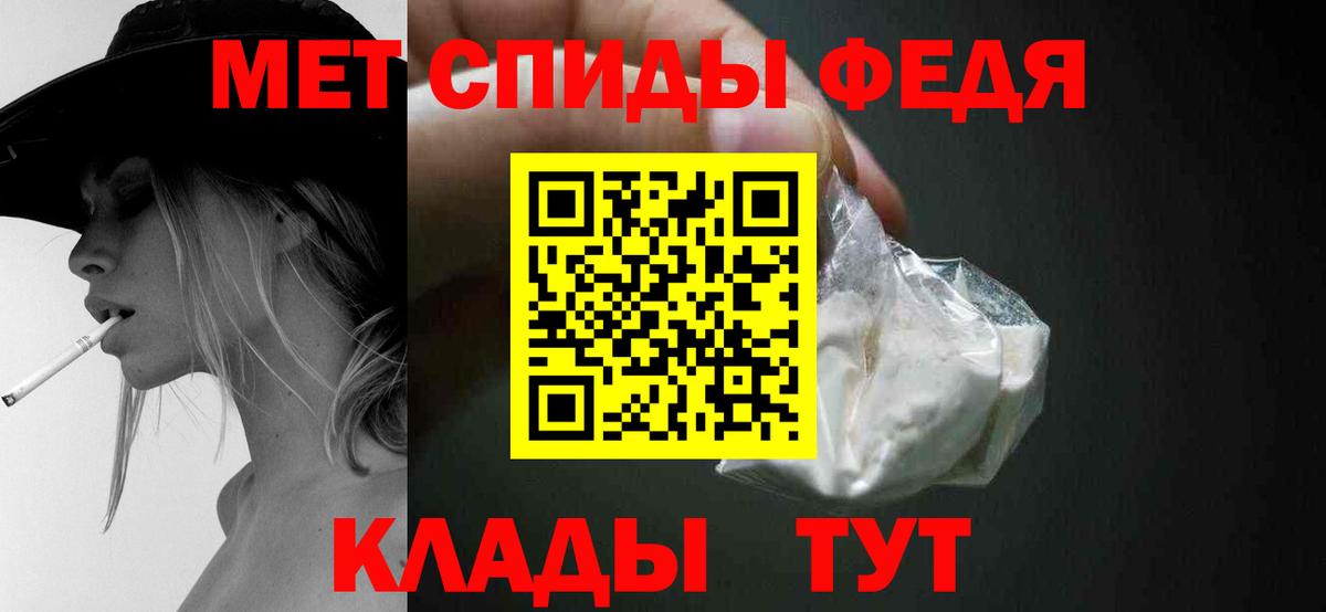 Первитин кристалл  Первитин кристалл  Вход с VPN  Ивантеевка 
