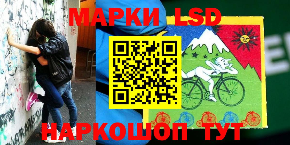 Марки N-bome 1,8мг Ивантеевка