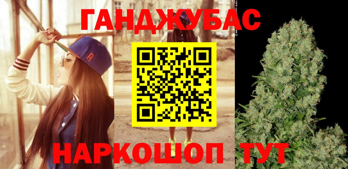 Ивантеевка  Канабис OG Kush  Шишки марихуана индика  Каннабис VHQ  Вход с VPN 